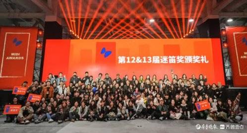 两届“迷笛奖”与迷笛音乐节为何同时落地烟台?